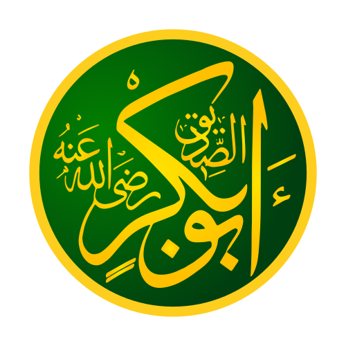 Portrait of Abu Bakr al-Siddiq