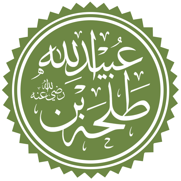 Portrait of Talha ibn Ubaydullah