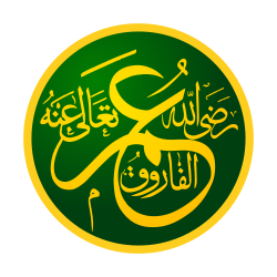 Portrait of Umar ibn al-Khattab